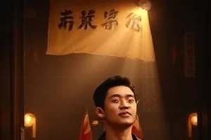 白鹭渡口的来信横版封面，渡口木栈道与信封特写