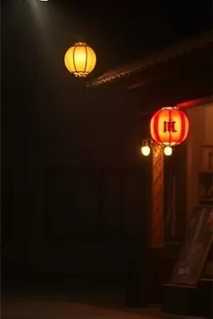 治愈日常候鸟邮局竖版海报，候鸟掠过的旧邮局屋顶