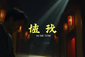 玻璃罩里的夏横版封面，玻璃罩内绿植与夏日阳光