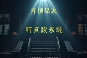 深夜便当铺横版封面，深夜街角亮灯的小店