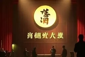 云上胶片馆横版封面，云层之上的露天胶片放映场