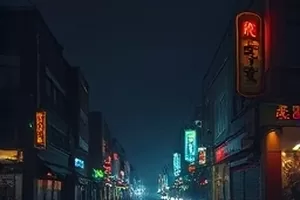 单元悬疑剧第七号站台横版封面，深夜站台与列车灯影